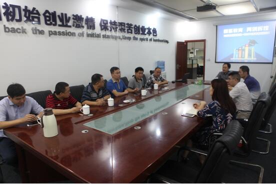 qq截图20160707174455.jpg